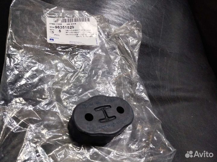 Резинки крепления глушителя шевроллачетти 96355129