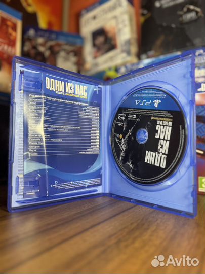 Одни из нас ps4