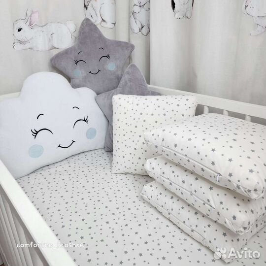 Бортики подушки облачко звёзды