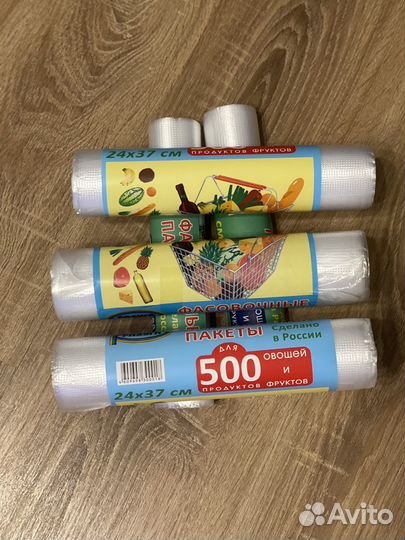 Фасовочные пакеты 30х40 оптом