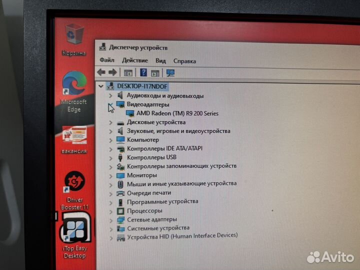 Core i3-2100 8ozu R9-2gb для игр Можно в кредит к3