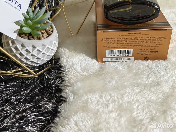 Mont blanc legend night качество оригинал парфюм