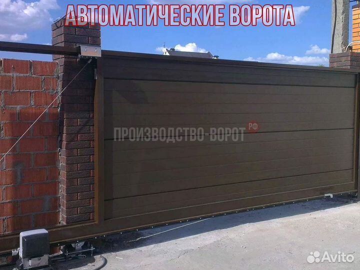 Автоматические ворота под ключ