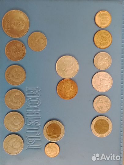 Монеты СССР и России одним лотом