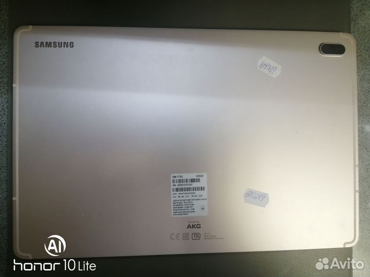 Планшет Samsung NAB S7 FE