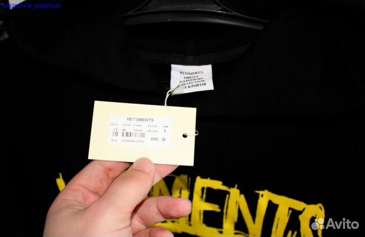 Худи Vetements world tour vhq (Арт.71514)