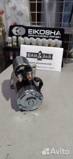 Стартер 4G13 4G15 4G18 4G93 4A90