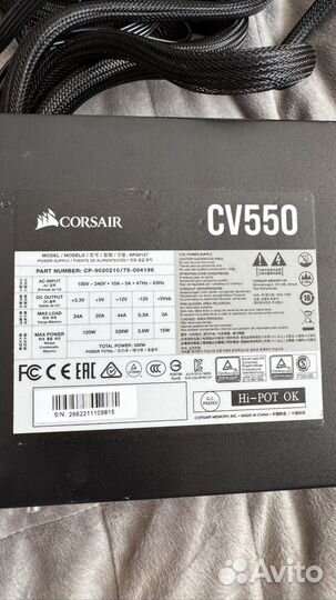 CV Series CV550