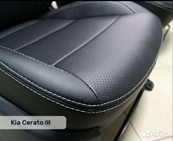 Авточехлы Cerato 4