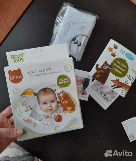 Круг для купания