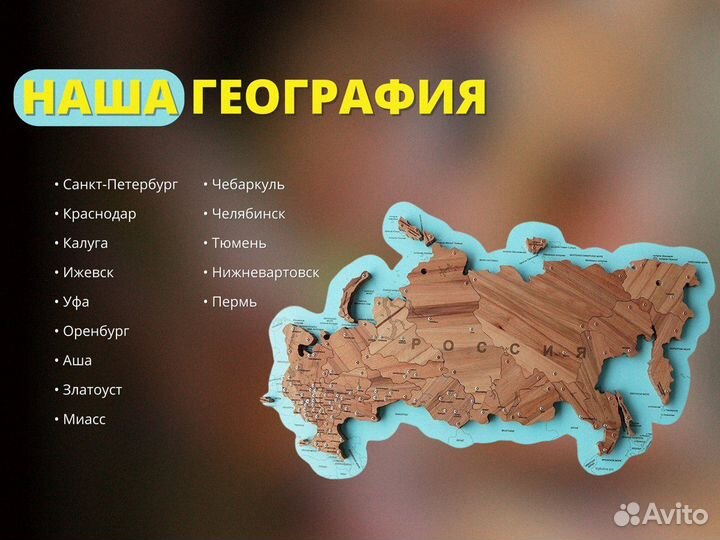 Франшиза / Готовый бизнес десткой мастерской