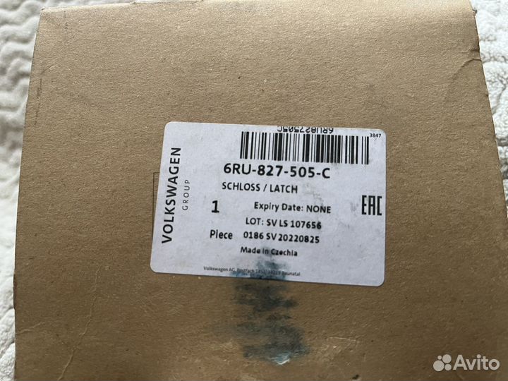 Замок багажника фольксваген оригинал
