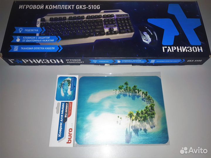 Новый Игровой Набор 3X Combo Клавиатура Мышь Ковёр