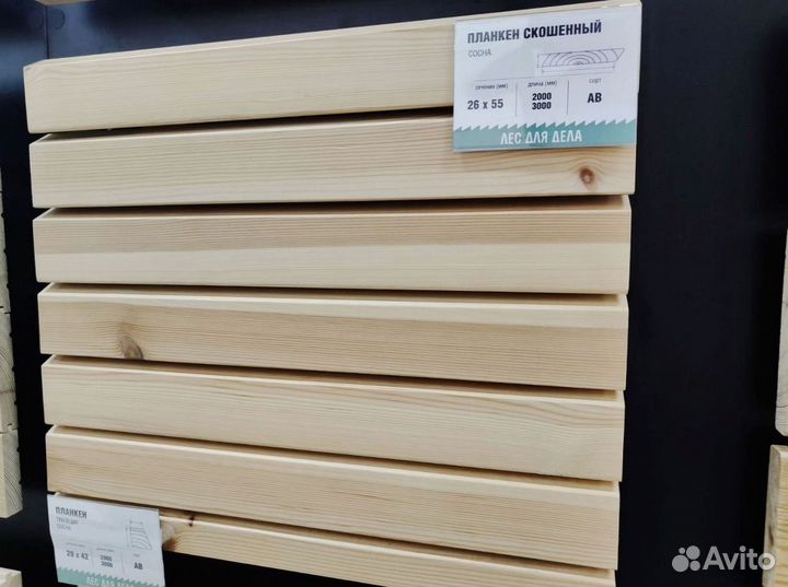 Планкен 20*90*3000 мм сорт C скошенный лиственница