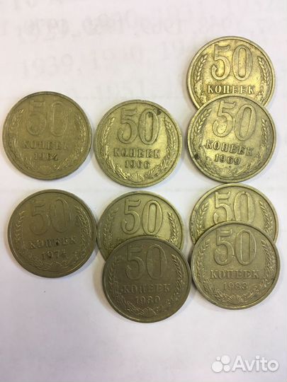 Монеты СССР