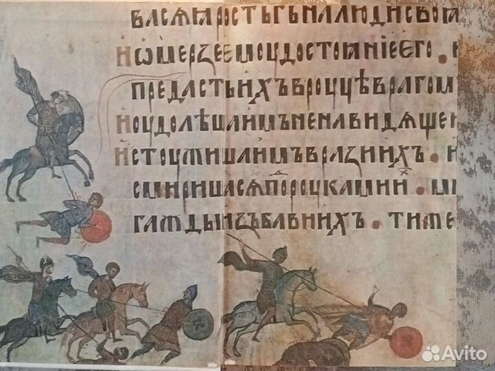 Литературные памятники древней Руси 14-15 века