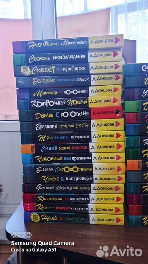 Книги детективы Донцова, Устинова, Поляков, Шилова