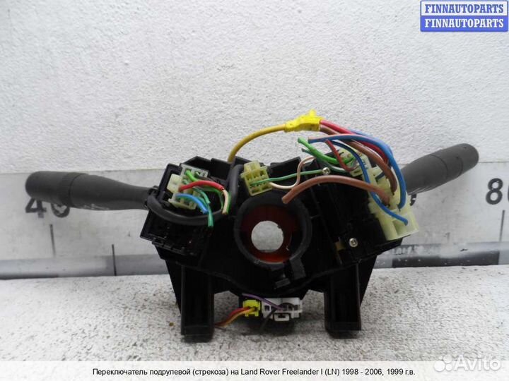 Подрулевой переключатель Land Rover Freelander I, 1999 1.8 Бензин
