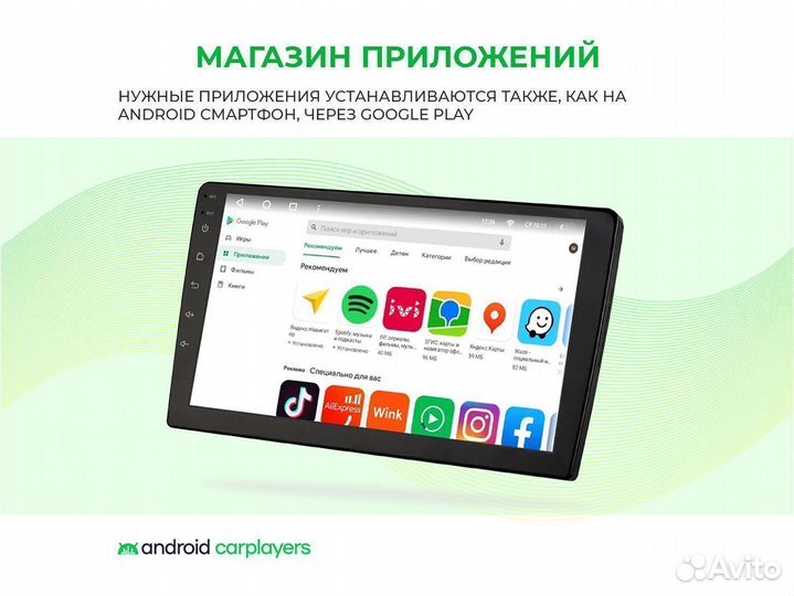 Магнитола android 4.32 Solaris 1 ч.глянец 11-2017