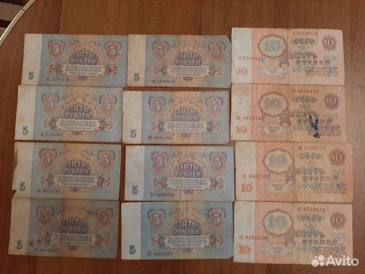 Банкноты (купюры) СССР 1961-1992