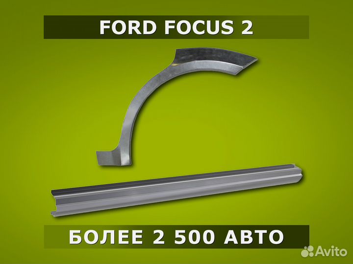 Пороги Honda Stream / Гарантия / Доставка