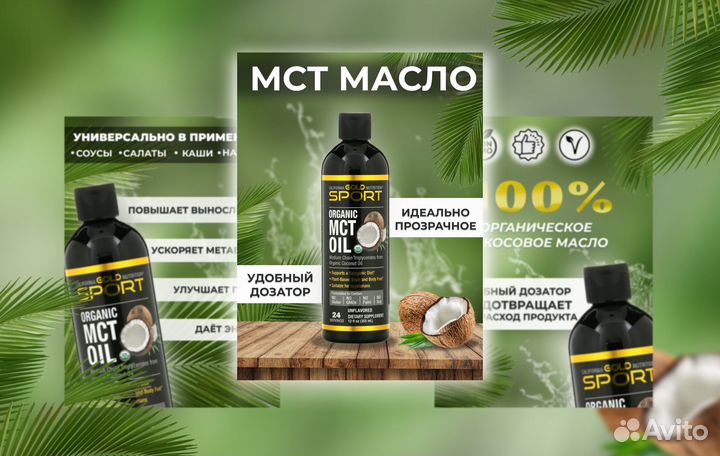 Инфографика для маркетплейсов