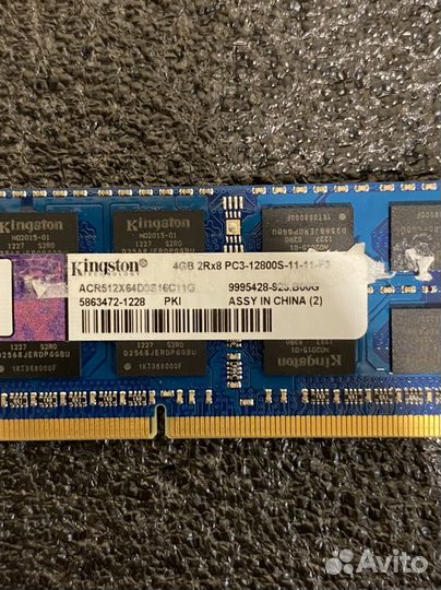 Оперативная память для ноутбука