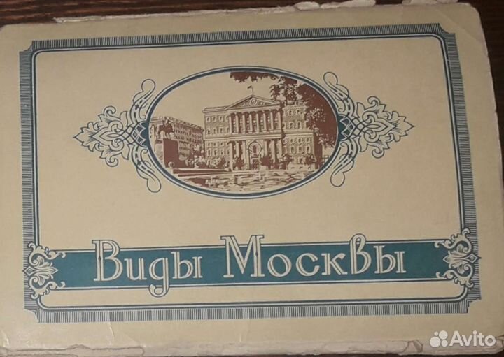 Набор открыток 