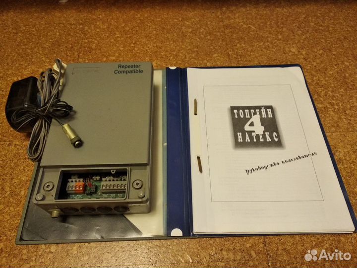 Аппаратура цифрового уплотнения телефонной линии