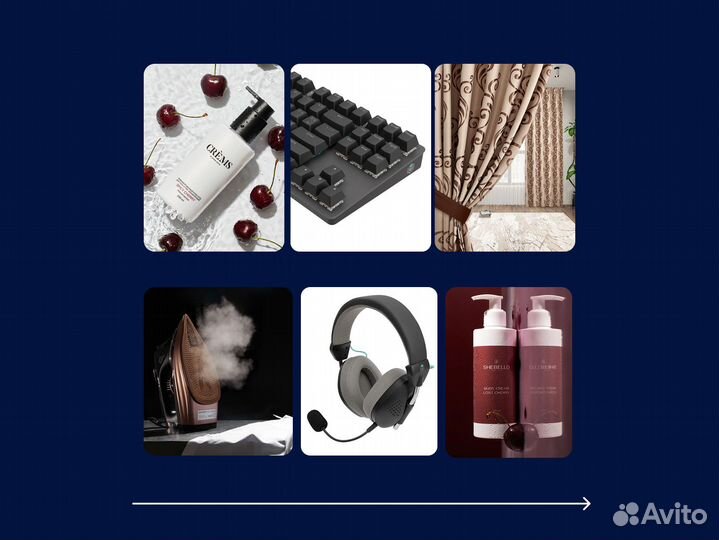 Предметная съемка для маркетплейсов