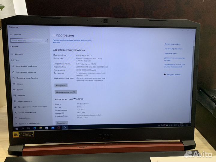 Игровой ноутбук