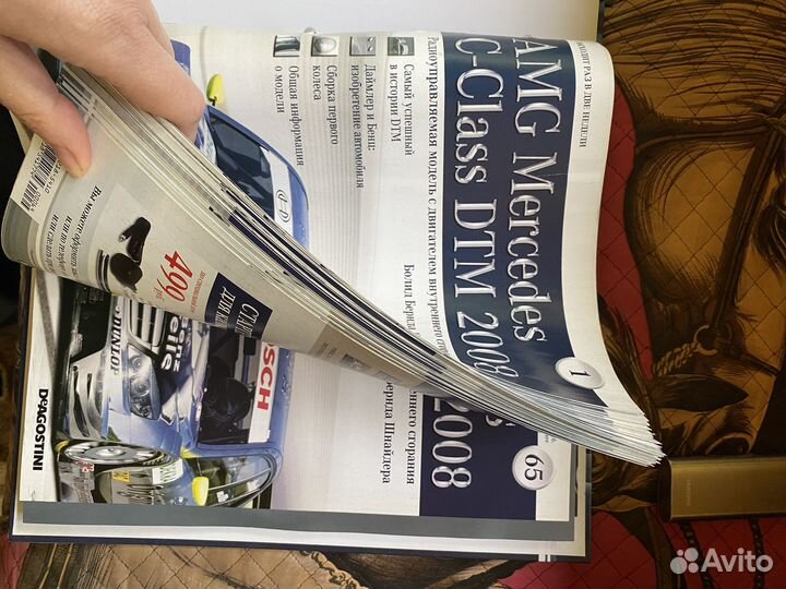 Журналы (подборка) о Mercedes C-Class DTM