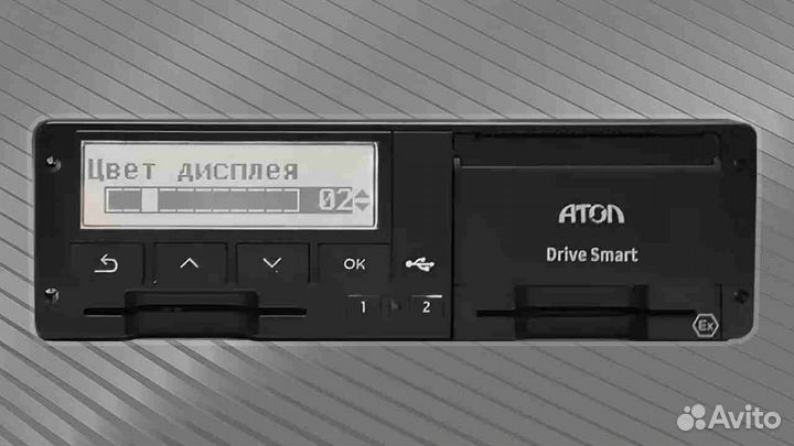 Новый тахограф Атол.С подключением и гарантией