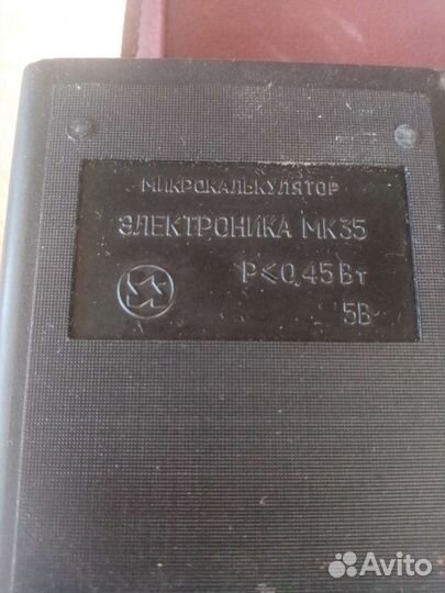 Микрокалькулятор 