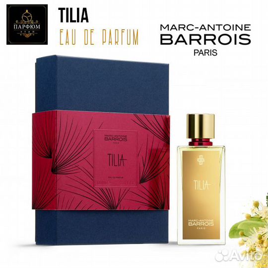 Tilia Marc Antoine Barrois 100мл