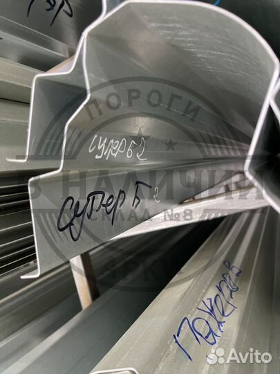 Ремонтный порог правый Skoda SuperB