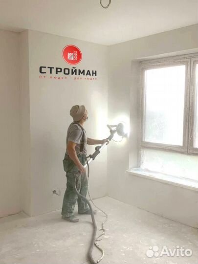 Работа в Москве Отделочник на чистовую