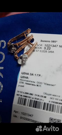 Невероятно красивые новые серьги с бриллиантами