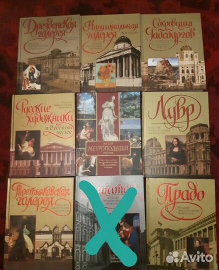 Прадо. Лувр. Третьяковка. Метрополитен. Дрезден