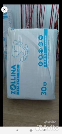 Памперсы для взрослых 3 размер 30 штук