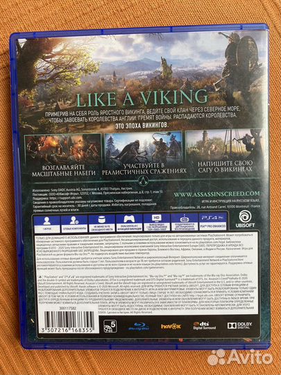 Assassins creed valhalla ps4