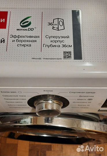 Стиральная машина бу lg