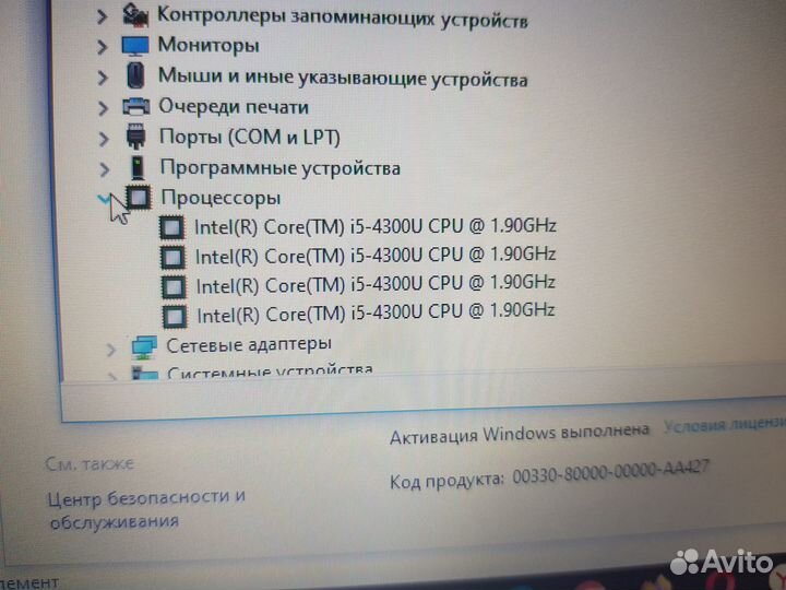 Ноутбук Dell latitude E 7240 i5-4300\8gb\128ssd