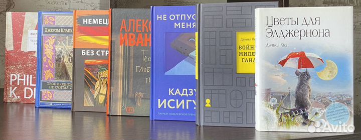 Книги