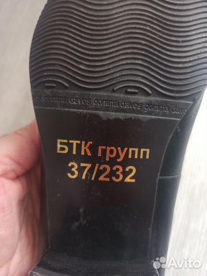 Туфли женские