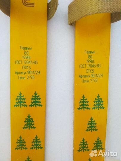 Беговые лыжи Малыш ссср, лыжные ботинки Nordway 35