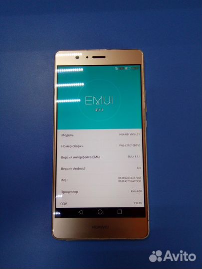 HUAWEI P9 Lite, 2/16 ГБ