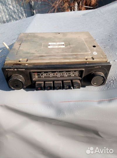 Радиоприемник