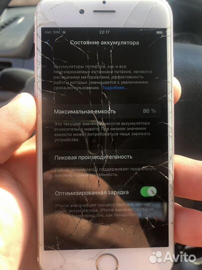 Телефон iPhone 6s