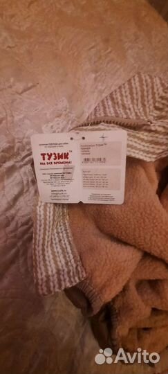 Собачья куртка